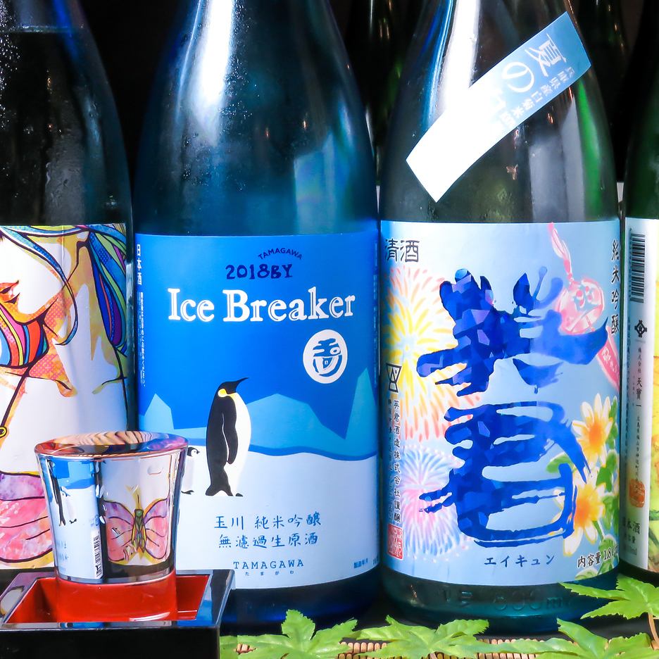 旨いお酒がないと始まらない！日本酒の品揃えにはかなり自信あり！